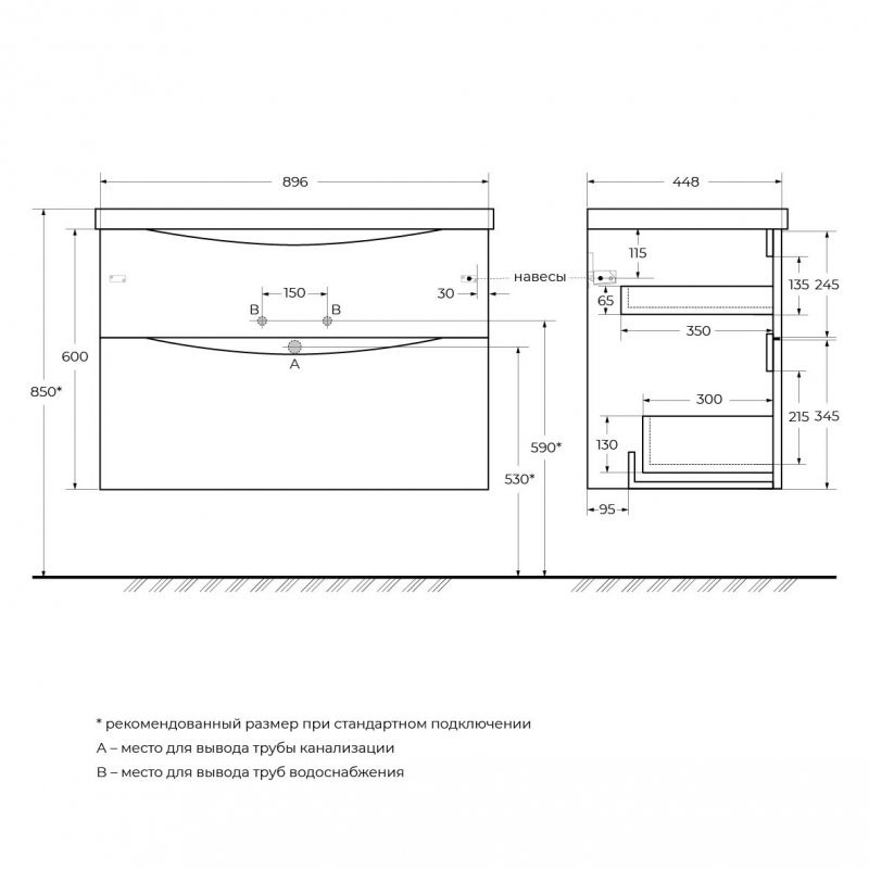 Тумба под раковину подвесная белая 90см Belbagno MARINO-H60-900-2C-SO-BL-P