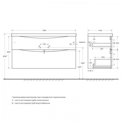 Тумба под раковину подвесная темный дуб 120см Belbagno MARINO-H60-1200-2C-SO-RW-P