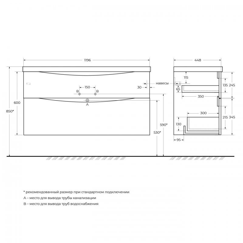 Тумба под раковину подвесная темный дуб 120см Belbagno MARINO-H60-1200-2C-SO-RW-P