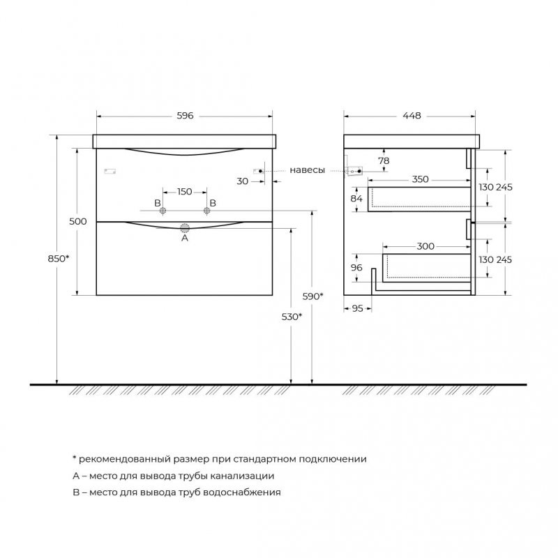 Тумба под раковину подвесная белая матовая 60см Belbagno MARINO-600-2C-SO-BO-P
