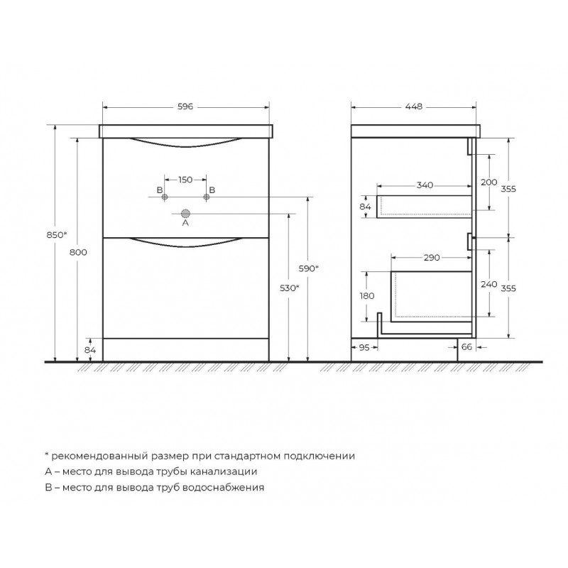 Тумба под раковину напольная белая 60см Belbagno MARINO-600-2C-PIA-BL-P