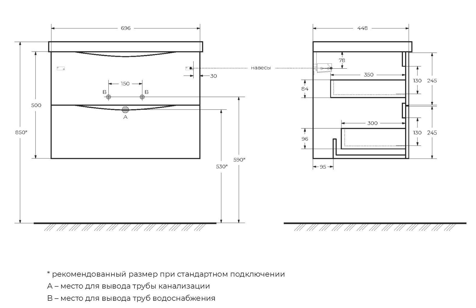 Тумба под раковину подвесная серое дерево 70см Belbagno MARINO-700-2C-SO-RG-P