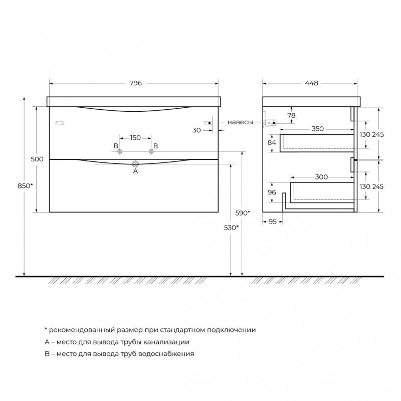 Тумба под раковину подвесная черное дерево 80см Belbagno MARINO-800-2C-SO-RCA-P
