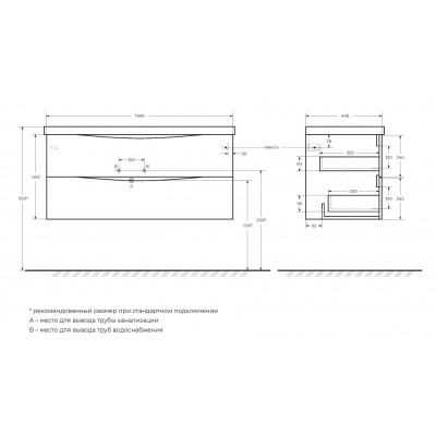 Тумба под раковину подвесная серое дерево 110см Belbagno MARINO-1100-2C-SO-RG-P