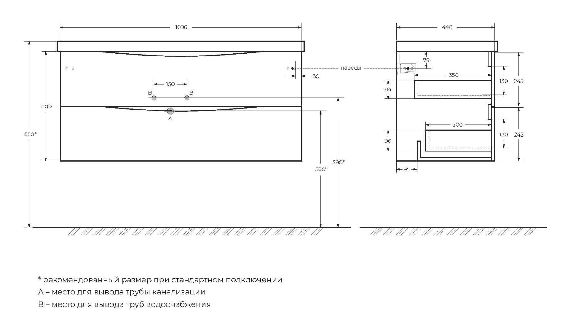 Тумба под раковину подвесная серое дерево 110см Belbagno MARINO-1100-2C-SO-RG-P