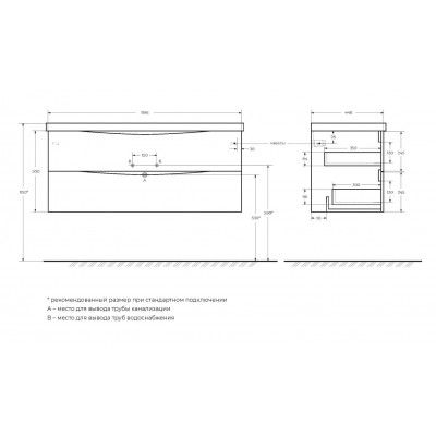 Тумба под раковину подвесная белая 120см Belbagno MARINO-1200-2C-SO-BL-P