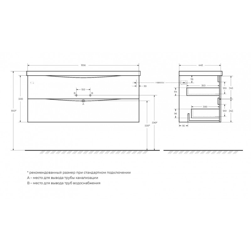 Тумба под раковину подвесная белая 120см Belbagno MARINO-1200-2C-SO-BL-P