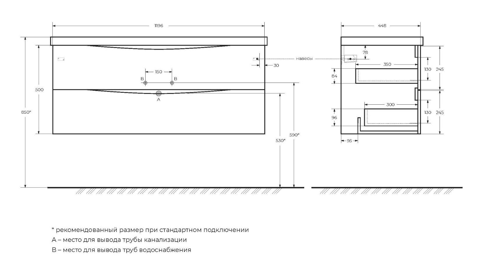Тумба под раковину подвесная белая матовая 120см Belbagno MARINO-1200-2C-SO-BO-P