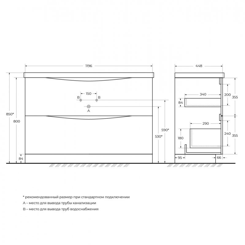 Тумба под раковину напольная белая 120см Belbagno MARINO-1200-2C-PIA-BL-P