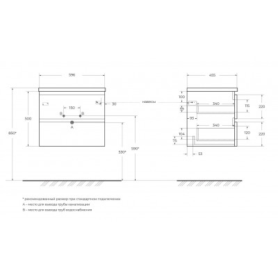 Тумба под раковину подвесная белая 60см Belbagno ALBANO-600-2C-SO-BL
