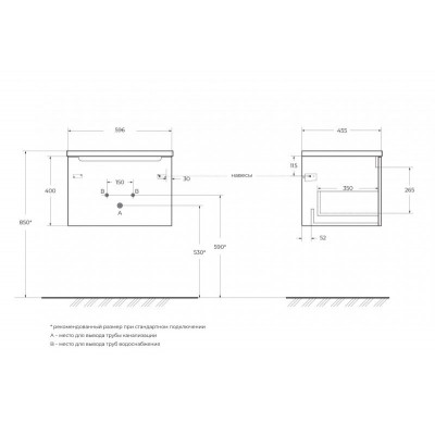 Тумба под раковину подвесная белая 60см Belbagno ETNA-600-1C-SO-BL-P