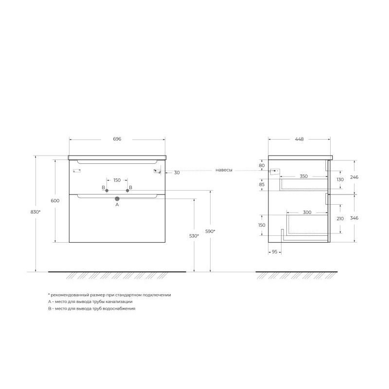 Тумба под раковину подвесная белая 70см Belbagno ETNA-H60-700-2C-SO-BL-P