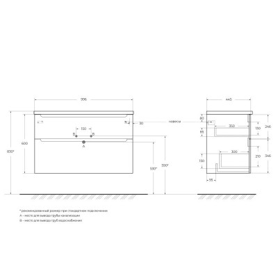 Тумба под раковину подвесная белая 100см Belbagno ETNA-H60-1000-2C-SO-BL-P