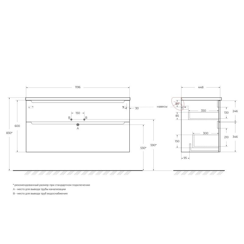 Тумба под раковину подвесная белая 120см Belbagno ETNA-H60-1200-2C-SO-BL-P