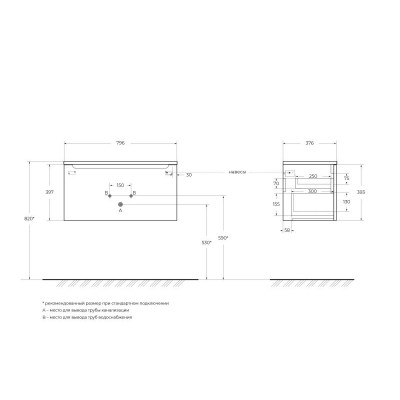 Тумба под раковину подвесная белая 80см Belbagno ETNA-M-800/380-1C-SO-BL