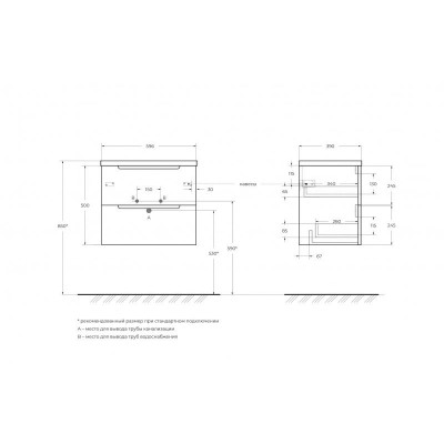 Тумба под раковину подвесная белая 70см Belbagno ETNA39-700/390-2C-SO-BL-P