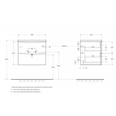 Тумба под раковину подвесная белая 60см Belbagno ACQUA-600-2C-SO-BL