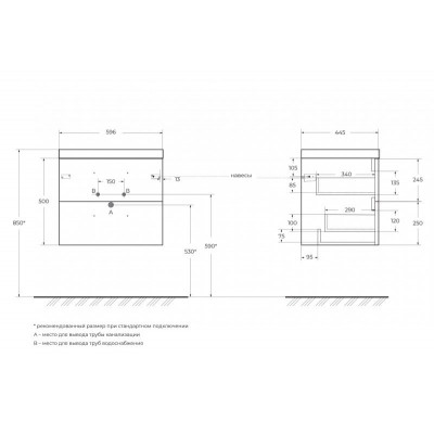 Тумба под раковину подвесная дуб табачный 60см Belbagno AURORA-600-2C-SO-RT
