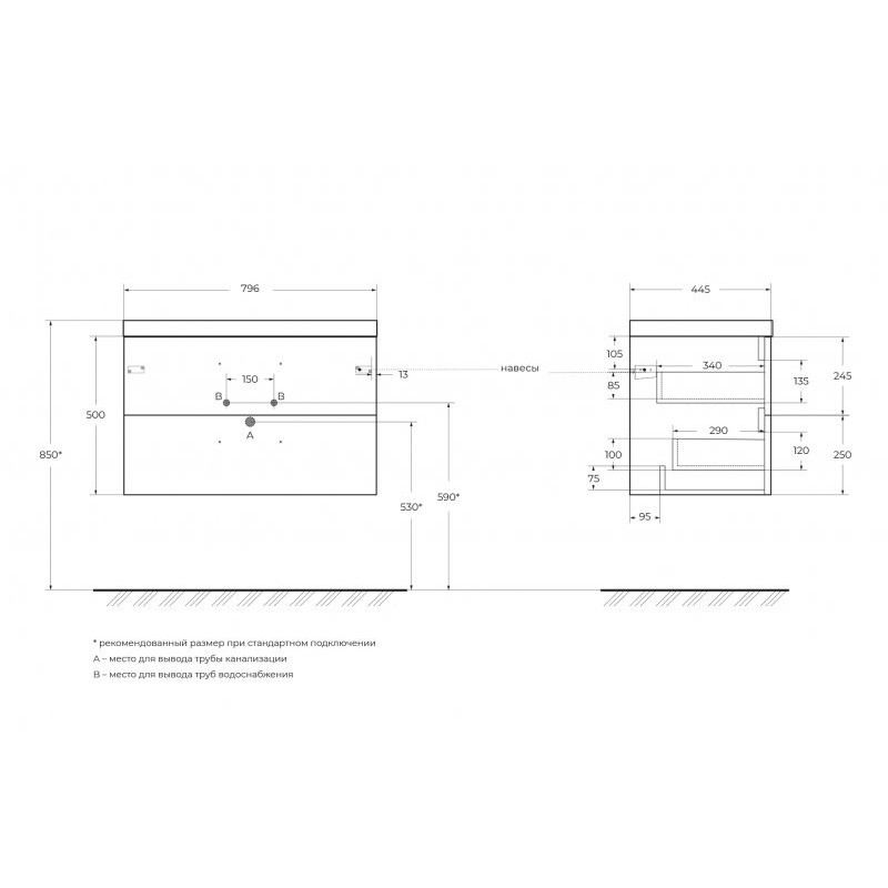 Тумба под раковину подвесная белая 80см Belbagno AURORA-800-2C-SO-BL