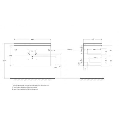 Тумба под раковину подвесная белая 90см Belbagno AURORA-900-2C-SO-BL