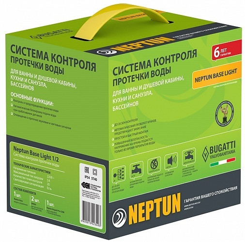 Система защиты от протечек воды Neptun Base Light 3/4 дюйма