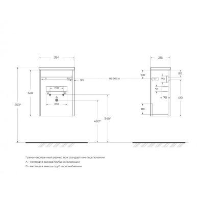 Тумба под раковину подвесная белая левая 40см Belbagno PIETRA MINI-400-1A-SO-BL-L