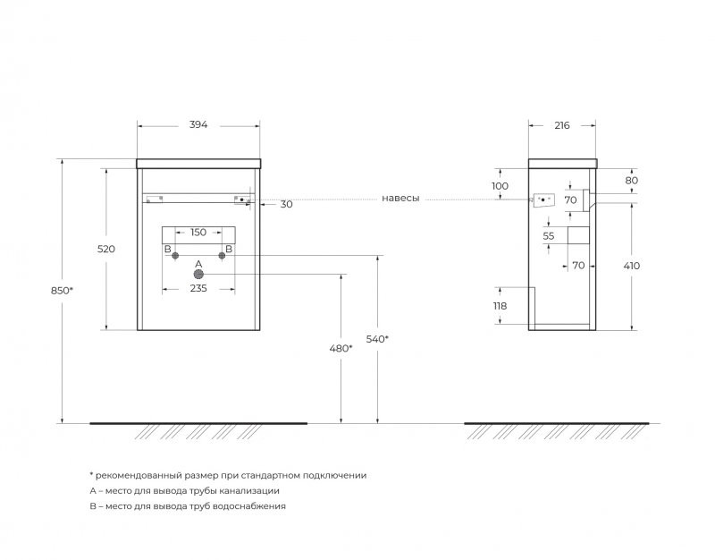 Тумба под раковину подвесная белая левая 40см Belbagno PIETRA MINI-400-1A-SO-BL-L