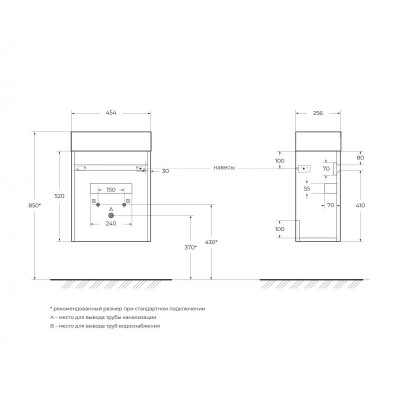 Тумба под раковину подвесная белая правая 46см Belbagno PIETRA MINI-460-1A-SO-BL-R