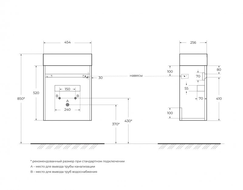 Тумба под раковину подвесная цемент левая 46см Belbagno PIETRA MINI-460-1A-SO-SCM-L