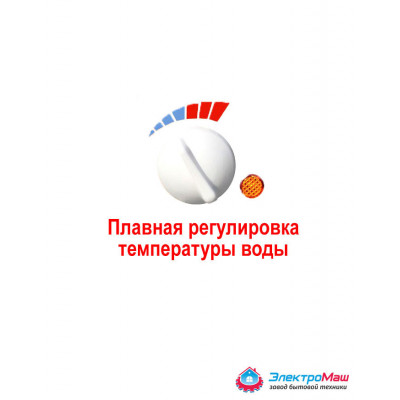 Электроводонагреватель 17л. с антикорозийным покрытием, белый