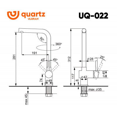 Смеситель для раковины платина Ulgran Quartz UQ-022-04