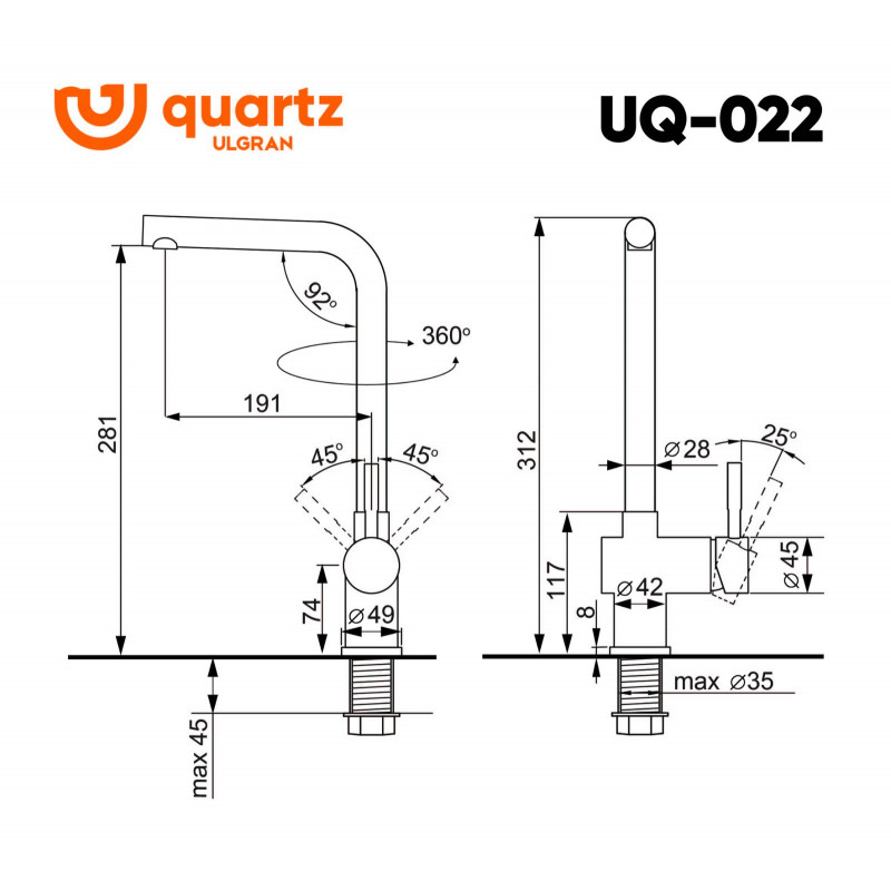 Смеситель для раковины десерт Ulgran Quartz UQ-022-03