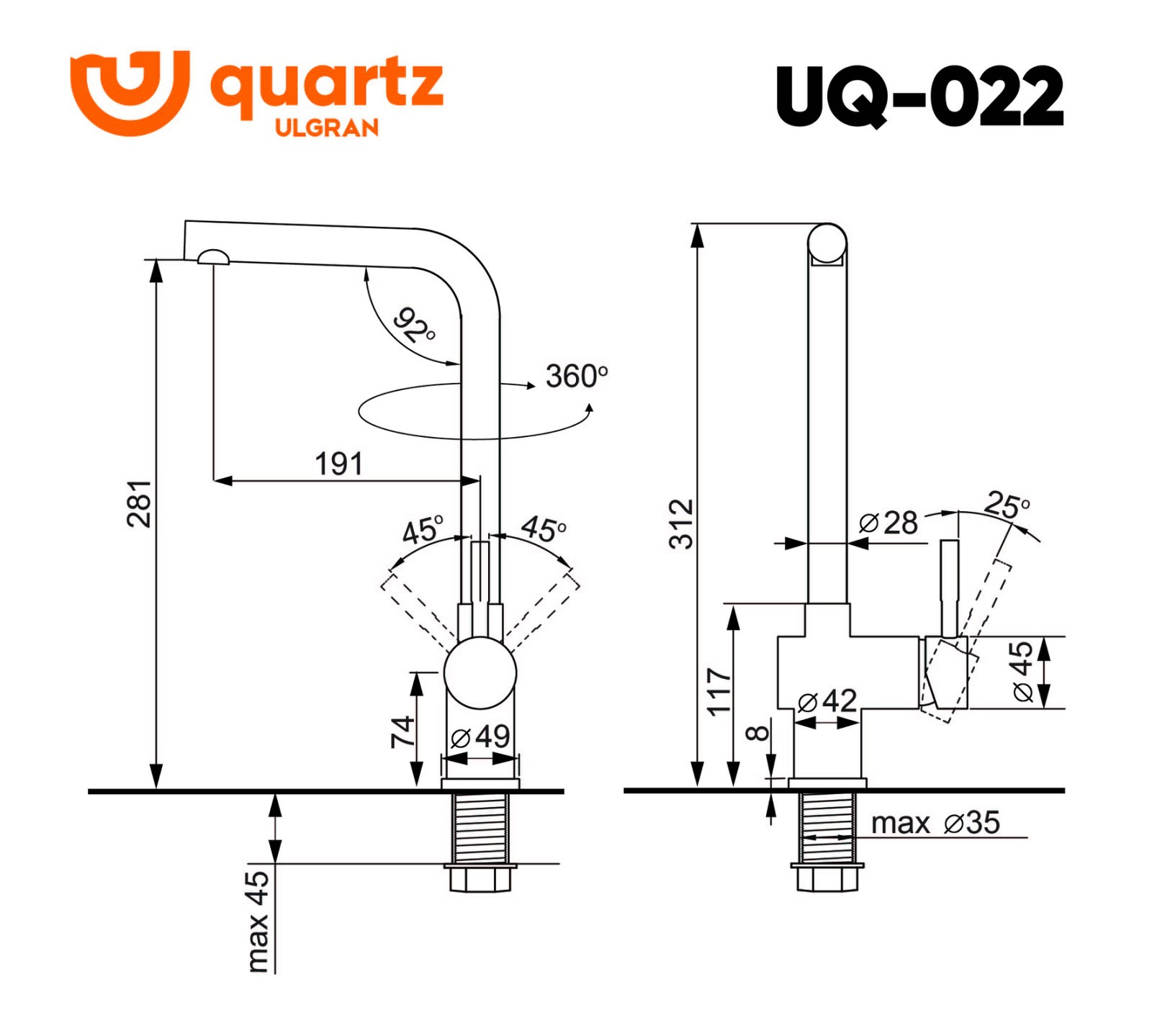 Смеситель для раковины десерт Ulgran Quartz UQ-022-03