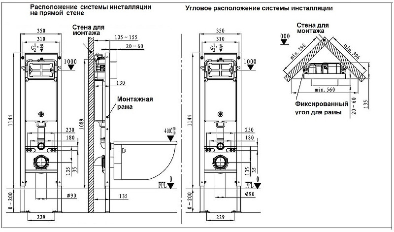 Инсталляция для подвесного унитаза Welt Wasser WW AMBERG 350 ST