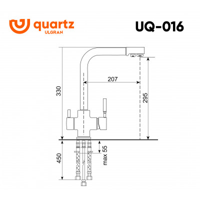 Смеситель для раковины с фильтром платина Ulgran Quartz UQ-016-04