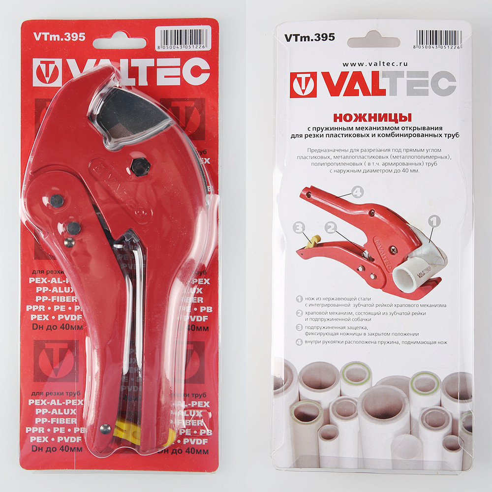 Ножницы для труб диаметром до 40 мм  Valtec VTm.395.0.160040