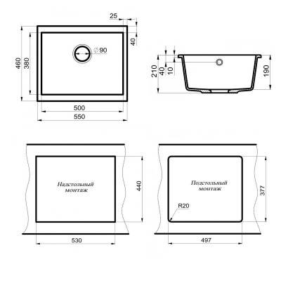 Кухонная мойка 55х46см белая Point Сидли PN3007W