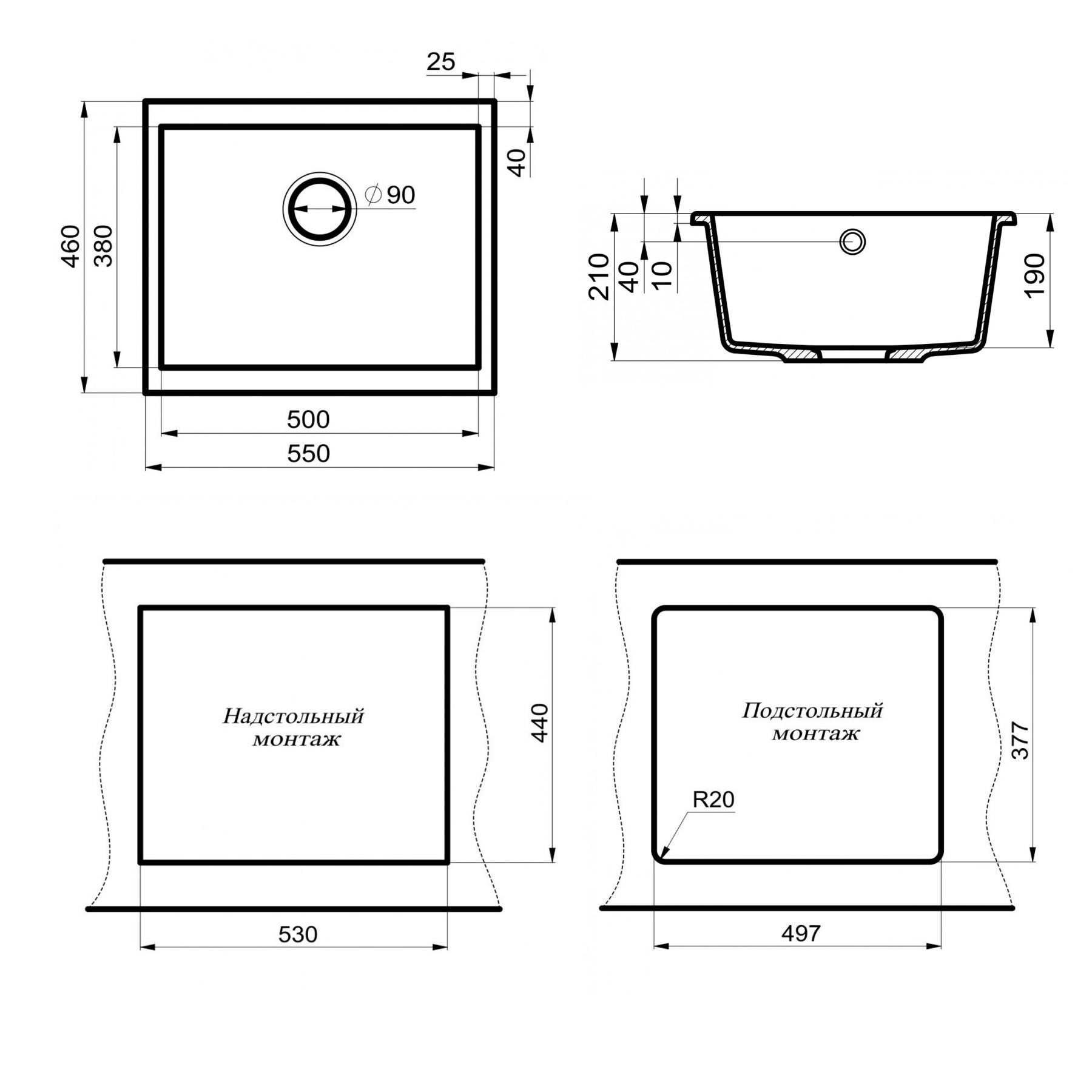 Кухонная мойка 55х46см черная Point Сидли PN3007B