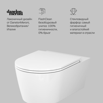 Унитаз подвесной 540x375мм FlashClean с сиденьем микролифт AM.PM FUNC белый C8F1701SC