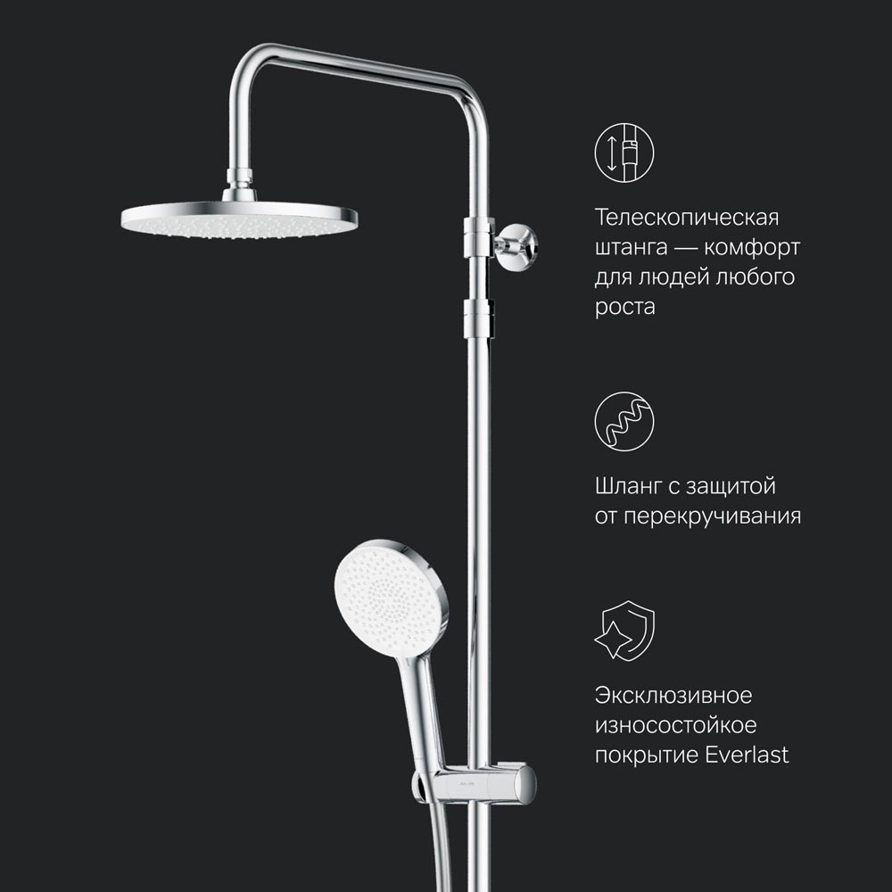 Душевая система с термостатом хром Am.pm X-Joy F0785A500