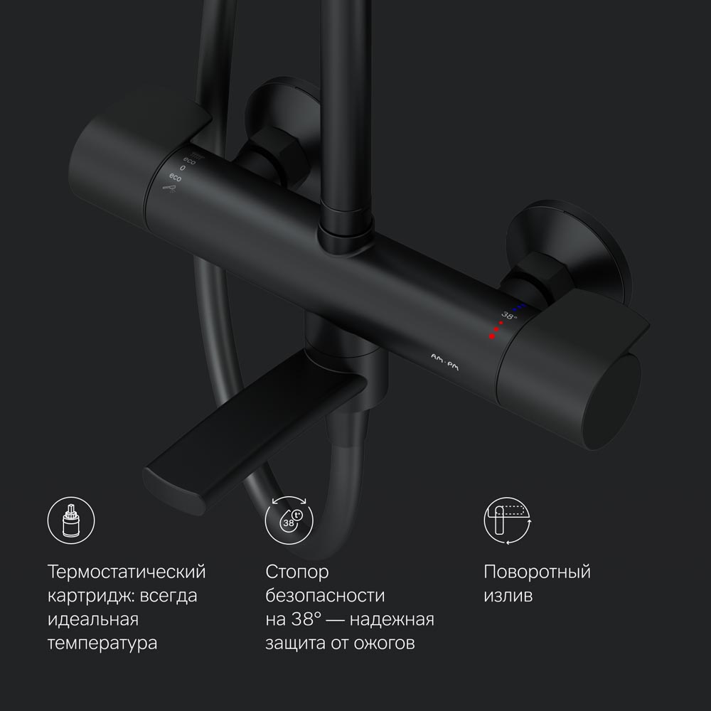 Душевая система с термостатом черная Am.pm X-Joy F0785A522