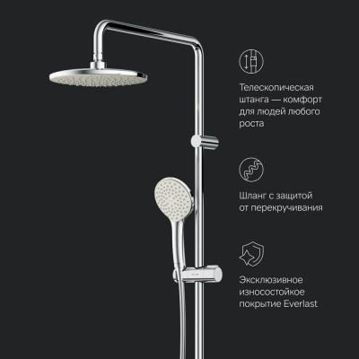 Душевая система хром Am.pm Gem F40890A14