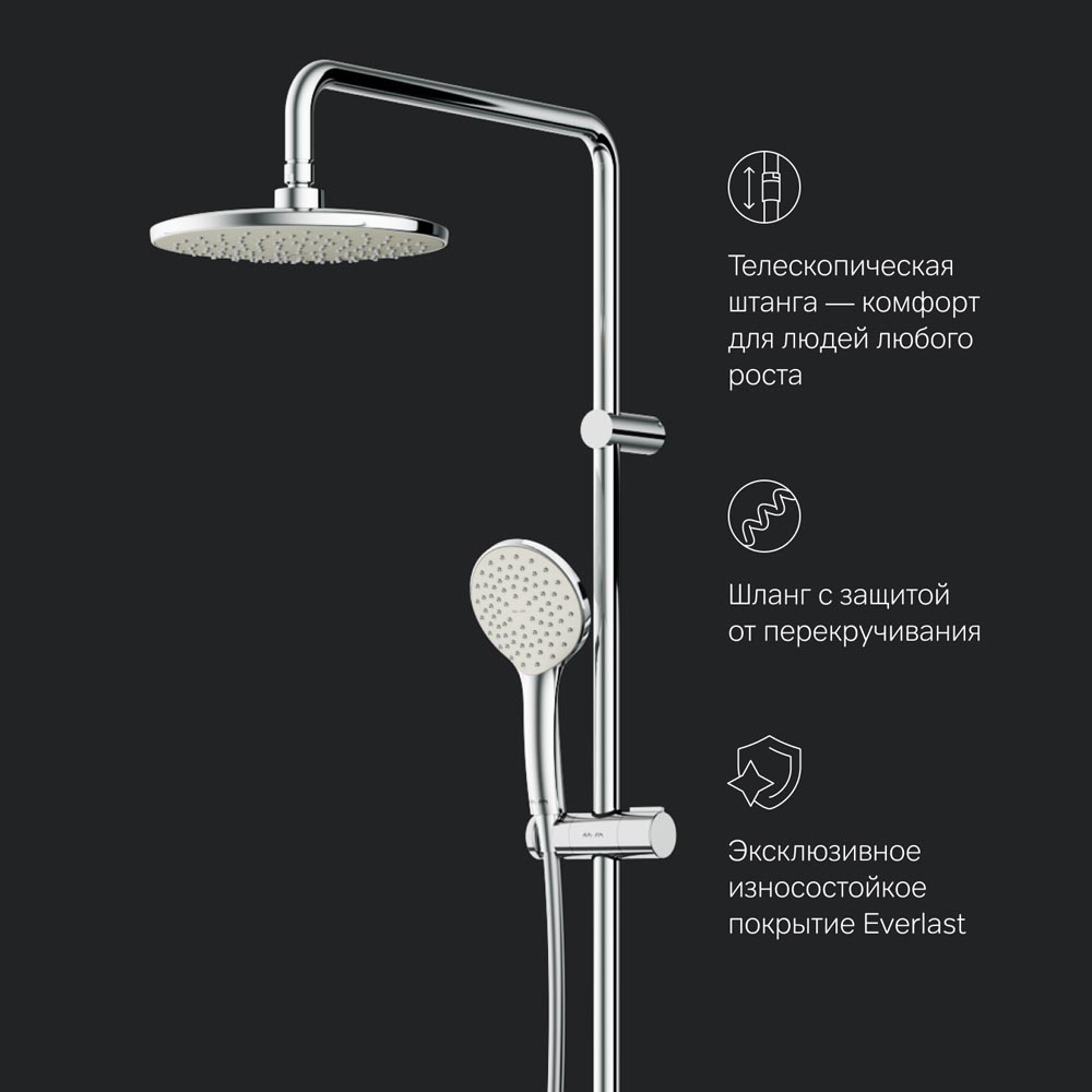 Душевая система хром Am.pm Gem F40890A14