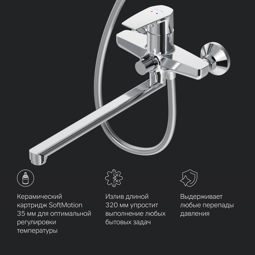 Душевая система хром Am.pm Gem F40890A94