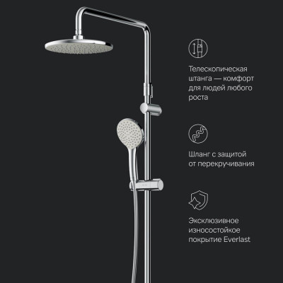 Душевая система хром Am.pm Gem F40890A94