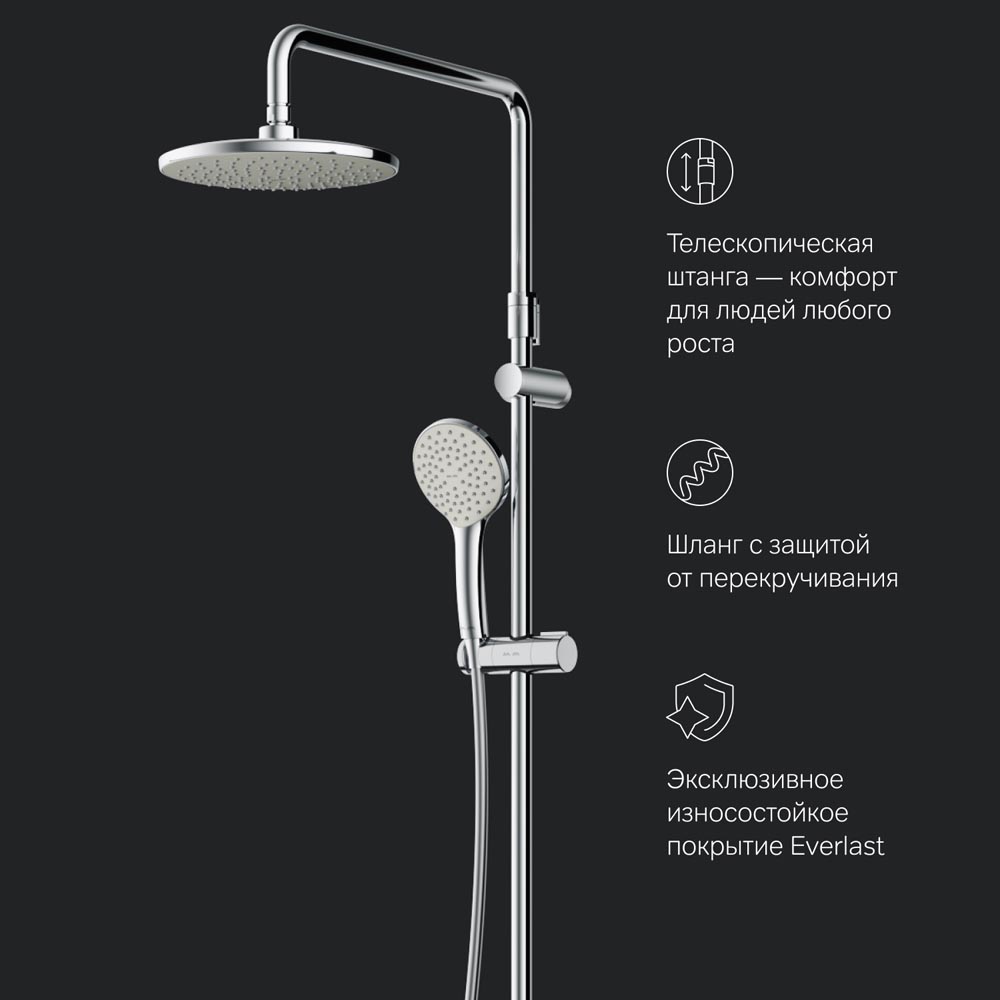Душевая система хром Am.pm Gem F40890A94