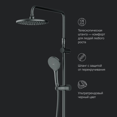 Душевая система черная Am.pm Sunny F0785C922