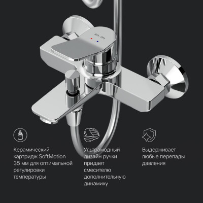 Душевая система хром Am.pm X-Joy F40885A34