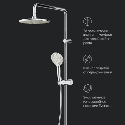 Душевая система хром Am.pm X-Joy F40885A34