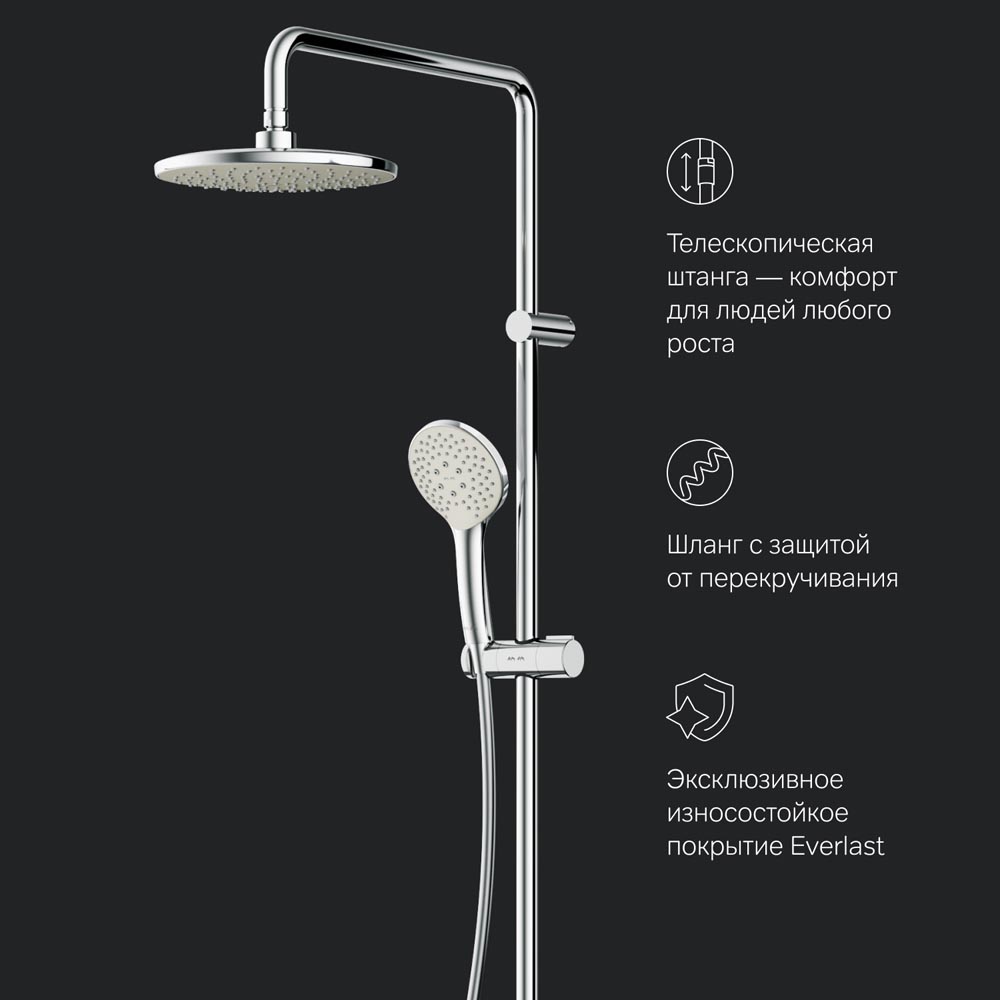 Душевая система хром Am.pm X-Joy F40885A34